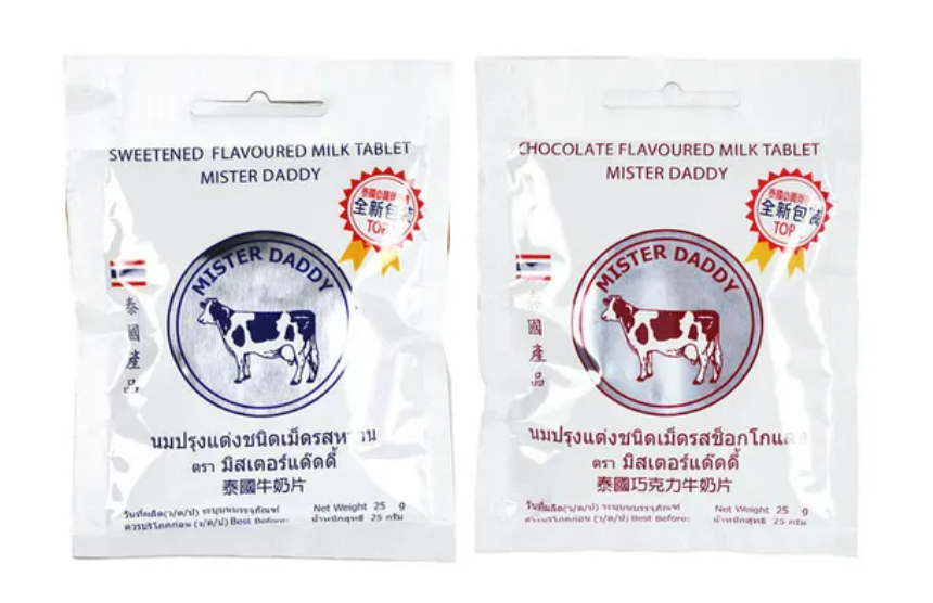 泰國皇家牛奶片（Royal Chitralada Milk Tablet）
